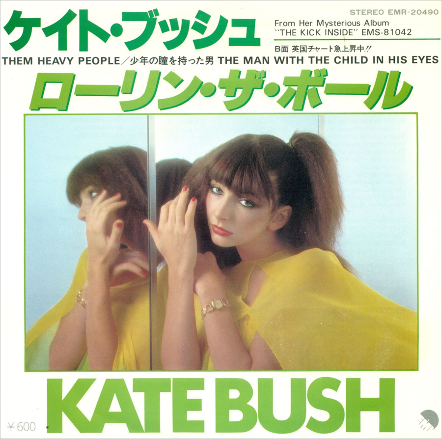 Kate Bush Japanese Them Heavy People sleeve