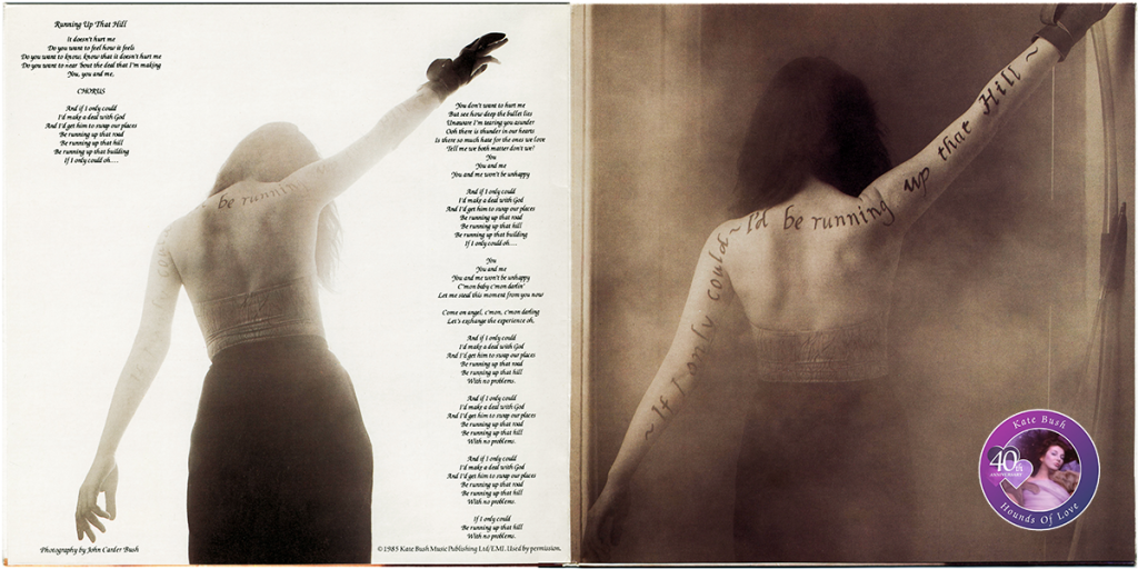 7" Gatefold inner sleeve